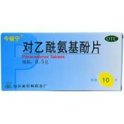 对乙酰氨基酚片(金石)