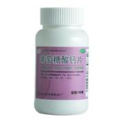 葡萄糖酸钙片(金石)