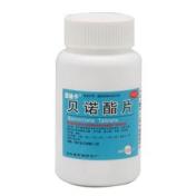 贝诺酯片(金迪卡)