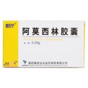 阿莫西林胶囊(金石)