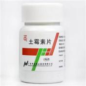 土霉素片(华南)