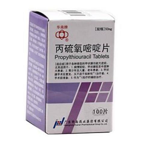 丙硫氧嘧啶片(华南)包装主图