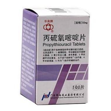 丙硫氧嘧啶片(华南)