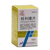 桂利嗪片(华南牌)