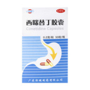 西咪替丁胶囊(华南)