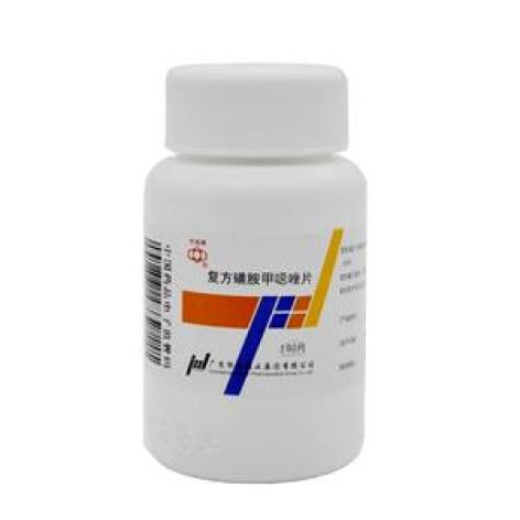 复方磺胺甲噁唑片(华南)包装主图