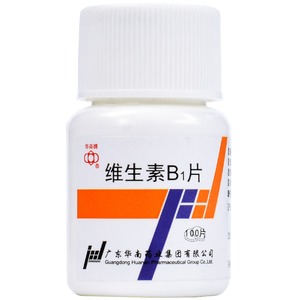 維生素B1片(華南牌)