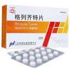 格列齐特片(华南)