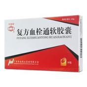 复方血栓通软胶囊(华南)