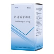阿奇霉素糖浆(必无忧)