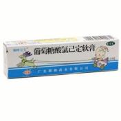 葡萄糖酸氯己定软膏(顺峰宝宝)