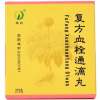 复方血栓通滴丸(奇方)