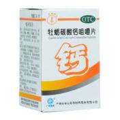 牡蛎碳酸钙咀嚼片(禾穗)