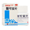 腹可安片()