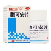 腹可安片()