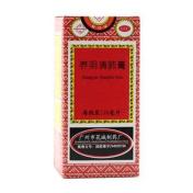 养阴清肺膏(花城)