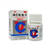 维C银翘片(花城)