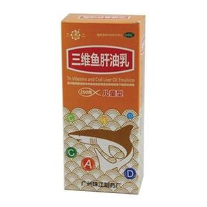 三维鱼肝油乳(新洲)