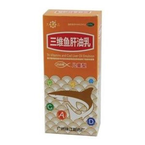 三维鱼肝油乳(新洲)包装主图