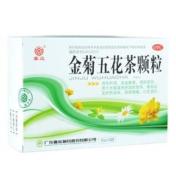 金菊五花茶颗粒(嘉应)