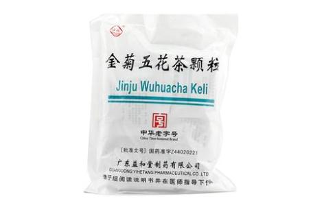 金菊五花茶顆粒(益和堂)主圖