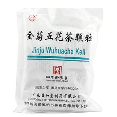 金菊五花茶顆粒(益和堂)包裝主圖