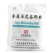 金菊五花茶颗粒(益和堂)