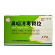 鼻咽清毒颗粒(益和堂)