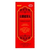 壮腰健肾丸(逢春)