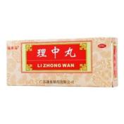 理中丸(福東海)