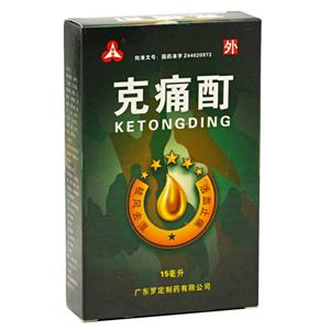 克痛酊(星泰)