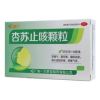 杏苏止咳颗粒(好立康)