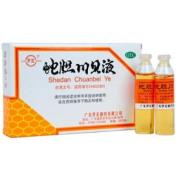 蛇胆川贝液(罗定)