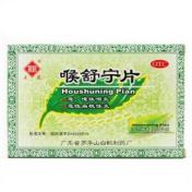 喉舒宁片(观鹤)