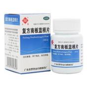 复方南板蓝根片(罗浮山)