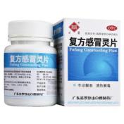 复方感冒灵片(罗浮)