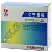 炎宁颗粒(九惠)