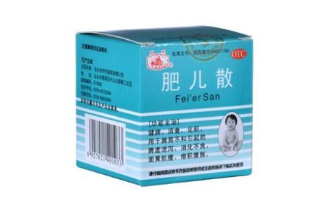 肥儿散(邮船)主图