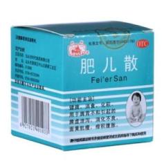 肥儿散(邮船)