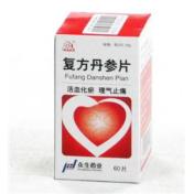 复方丹参片(众生)