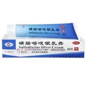 磺胺嘧啶银乳膏(恒健)