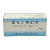 诺氟沙星胶囊(恒健)