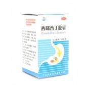 西咪替丁胶囊(恒健)