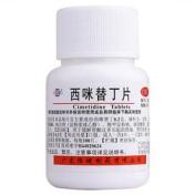 西咪替丁片(恒健)