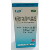 硝酸益康唑溶液(喜适康)