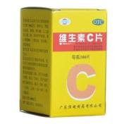 维生素C片(恒健)