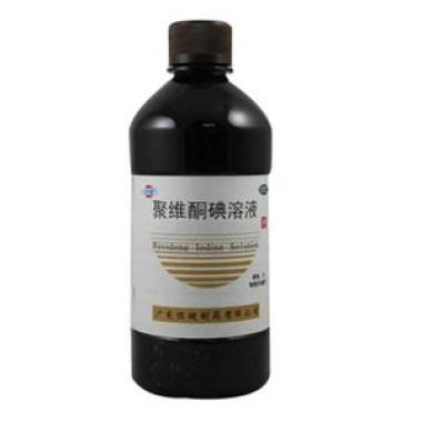 聚維酮碘溶液(恒建)