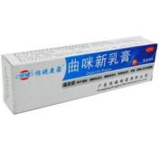 曲咪新乳膏(恒健康霜)