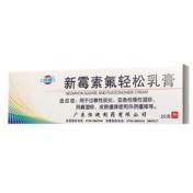新霉素氟轻松乳膏(恒健)