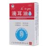 滴耳油(睿和堂)